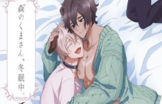 Mori No Kuma-san, Toumin-chu. 1 sub esp - Hentai Online