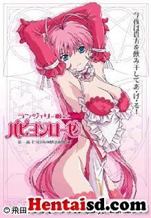 hentai online Lingerie Soldier Papillon Rose sub español