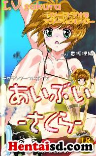 hentai online Aibui Sakura sub español