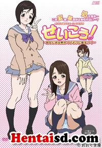 hentai online Seikou Lose A Virgin For The First Term sub español