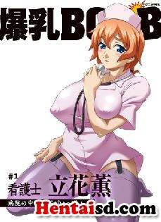 hentai online Baku ChiChi Bomb sub español