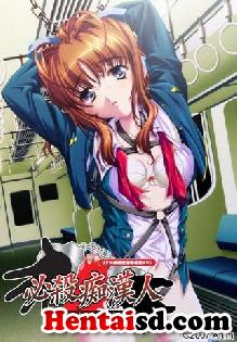 hentai online Hissatsu Chikan Nin sub español