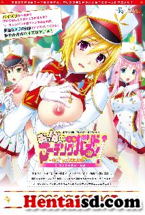 hentai online Oppai Gakuen Marching Band Bu sub español