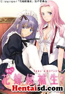 hentai online Kanojo wa hanayome kouhosei sub español