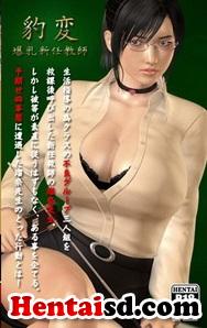 hentai online Hyouhen Bakunyuu shinnin kyoushi 3D sub español