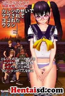 hentai online Its My Boyfriends Fault I Got Passed Around sub español
