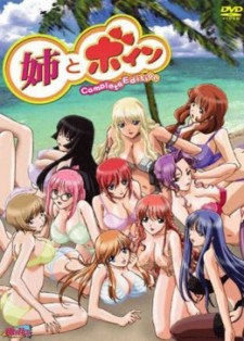 hentai online Ane to boin sub español