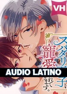 hentai online Ateuma Chara No Kuse Shite Supadari Ouji Ni Choai Sareteimasu Audio Latino sub español
