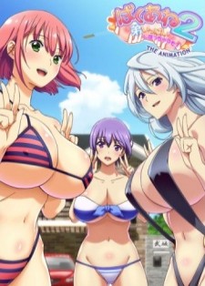 hentai online Baku Ane 2: Otouto Ippai Shibocchau zo! The Animation sub español