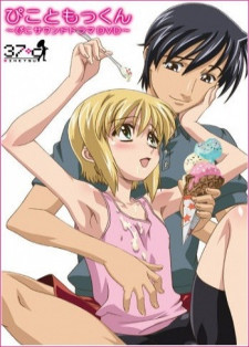 hentai online Boku no Pico sub español