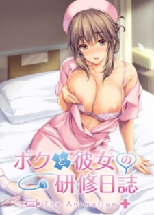 hentai online Boku to Nurse no Kenshuu Nisshi The Animation sub español