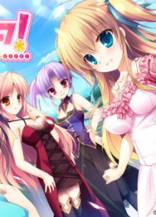 hentai online Hime-sama Love Life sub español