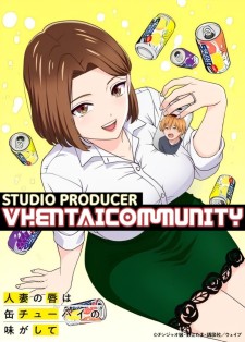 hentai online Hitozuma no Kuchibiru wa Kan Chuuhai no Aji ga Shite sub español