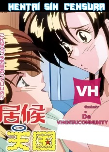 hentai online isourou tengoku sub español