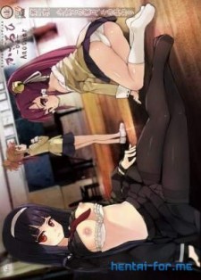 hentai online Kagirohi: Shaku Kei - Another sub español