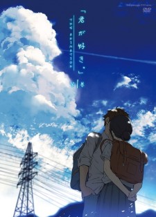 hentai online Kimi ga suki The Animation sub español