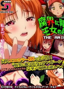 hentai online Kusa-kai Ni Nemuru Oujo No Abadoun sub español