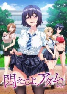 hentai online Modaete yo Adam kun sub español