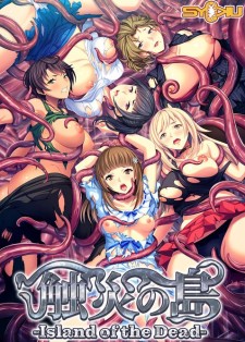 hentai online Rakuen Shinshoku: Island of the Dead 01 sub español