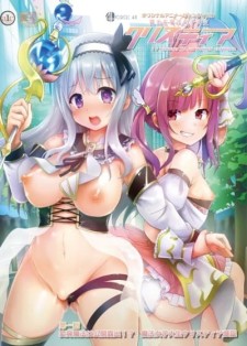 hentai online Roshutsu kei Mahou Joshidaisei Christhea sub español