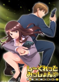hentai online Secret Mission: Sennyuu Sousakan wa Zettai ni Makenai! sub español