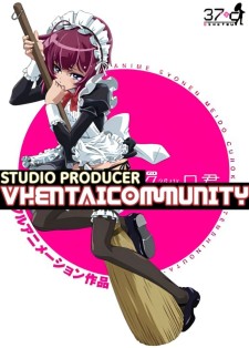 <p>Después de haber acumulado una deuda masiva, el padre de Curo Kazamiya se ha escondido para evadir el enjuiciamiento. Dado que su madre falleció varios años antes, Curo se ve obligado a venderse al servicio de Miisu Hakuryuuin, un rico terrateniente y hombre de negocios. Para mayor sorpresa del joven, su nuevo dueño resulta ser un maestro benévolo que parece no tener intención de castigarlo por los pecados de su padre. En cambio, le ofrece a Curo la oportunidad de convertirse en su sirviente y pagar gradualmente la deuda con su propio trabajo. Curo se apresura a estar de acuerdo, considerándose afortunado de escapar de un destino mucho peor. Sin embargo, poco sabe que Miisu espera que haga tareas más allá de los deberes de un sirviente regular.</p>
