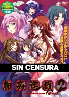 hentai online Soukan Yuugi 2 Sin Censura sub español