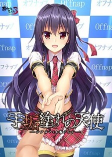 hentai online Teakamamire no Tenshi The Animation sub español