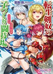 hentai online Tensei Kendo no Harem Colosseum sub español