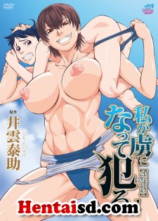 hentai online Watashi ga Toriko ni Natte Yaru sub español