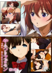 hentai online Yamitsuki Pheromone The Animation sub español