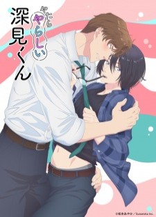hentai online Yatara Yarashii Fukami-kun sub español